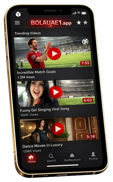bola uae1